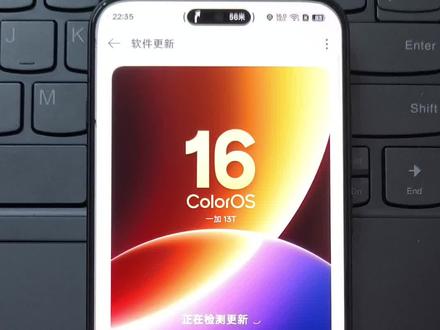 金标ColorOS必用功能! #oppofindx8 #一加13 #coloros16 #coloros #oppo