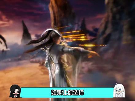 如果让你选择复活一位蛊真人中的角色,你会选择谁 #大爱仙尊 #古月方源 #我在抖音看动漫 #动漫编年史 #动漫推荐