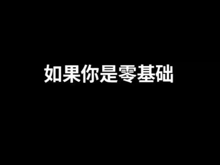 3000w光纤激光切割零基础教程#激光切割加工 #钣金加工 #光纤激光切割机 #激光切割新手教程