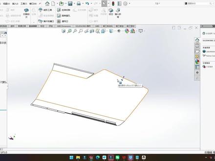 圆弧上折弯--转钣金无法展开的特征报错 学习SW欢迎私信 ,#SolidWorks教程 #SolidWorks钣金 #solidworks #机械设计 #三维建模 #软件教学#钣金