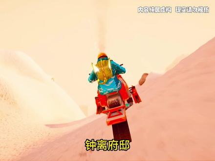 第29集 | 神帝君王 #小说 #小说推荐