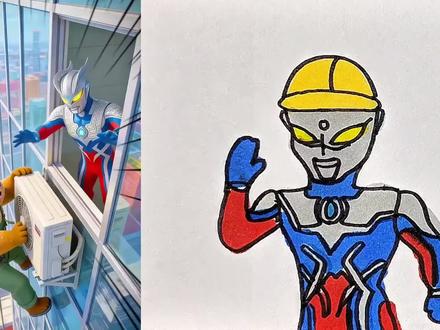 做好事的赛罗#简笔画 @抖音小助手 @抖音创作者中心 @抖音青少年