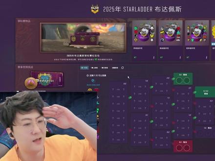 布达佩斯MAJOR通行证来了!#csgo #布达佩斯MAJOR