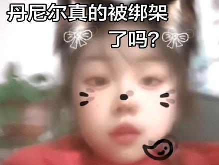 和 @夜听诡叔 一起 #合拍