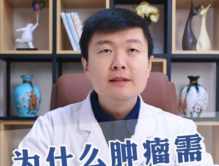 为什么肿瘤需要做MRI检查 肝脏肿瘤是软组织病变,核磁共振(MRI)超厉害!能清晰显示肿瘤位置、大小、性质。因肿瘤血供足、含水高,在 MRI 的 T1 加权低信号、T2 加权高信号,检出率大增。MRI 不仅查肝癌在行,肝硬化、脂肪肝、胆管疾病也能评估,还对判断肿瘤良恶性、定治疗方案关键得很,术前能给医生提供肝脏详细信息,像肿瘤周边血管情况,助力规划手术路径。注意啦⚠️,做 MRI 前要告知医务人员过敏史等禁忌症,别带金属物品进扫描室,保安全。总之,MRI 在肝脏肿瘤诊治里超重要,快点赞收藏,转给有需要的人。#中国医学科学院肿瘤医院蒙轩 #肝癌 #结直肠癌肝转移 #医学科普 #中国医学科学院肿瘤医院