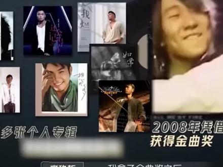 豪夺金曲奖正值巅峰期,却被雪藏7年,原来这些歌是李玖哲演唱的