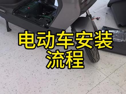 #武乡雅迪电动车#雅迪电动车