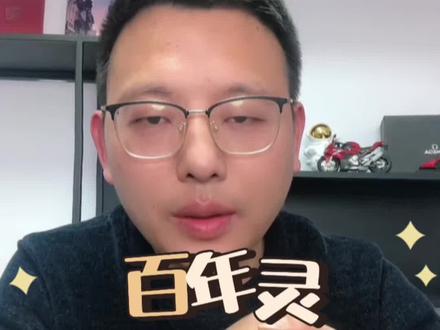 百年灵手表怎么样?值不值得购买?#百年灵 #百年灵海洋文化 #二手表 #腕表分享 #手表推荐