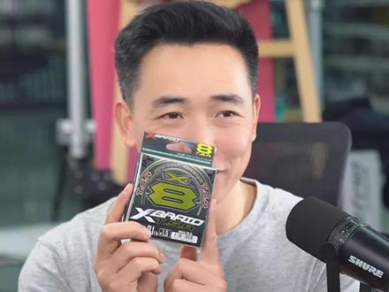 YGK极光蓝PE线上市 X BRAID TSR技术淡水路亚的优化之作,疏水性能优异!高顺滑,抑制起毛磨损,丝滑远投,全新涂层,独特调教 线质更加柔软。#YGK