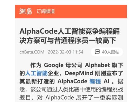 AI全面崛起取代人类程序员?那先花两分钟搞明白编程是什么吧! #编程 #编程是什么 #学习 #知识分享 #抖音小助手