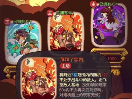 咸鱼之王 12.4 更新太逆天,肝帝氪佬都笑疯了!