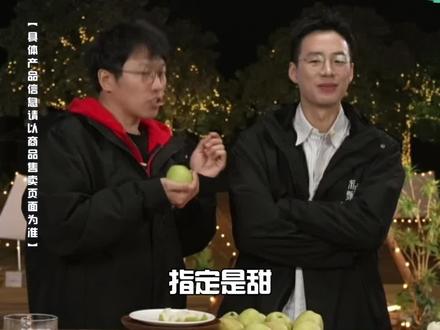 脆甜多汁的库尔勒香梨吃起来清甜爽口,皮薄核小,真是家中必备水果~#甄选自营好物推荐 #东方甄选自营产品