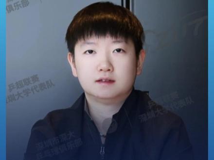 #孙颖莎回应缺席乒超总决赛:很遗憾不能和大家并肩拼搏