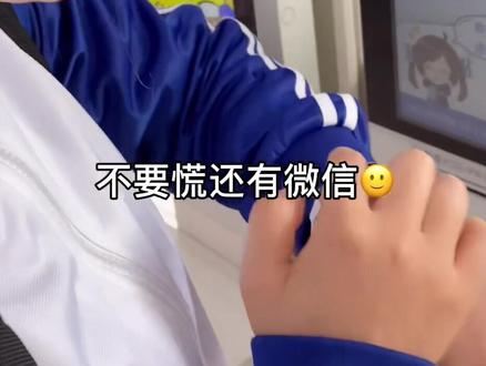 你们一般使用微信多,还是支付宝多?#支付功能 #儿童电话手表小寻 @DOU+小助手