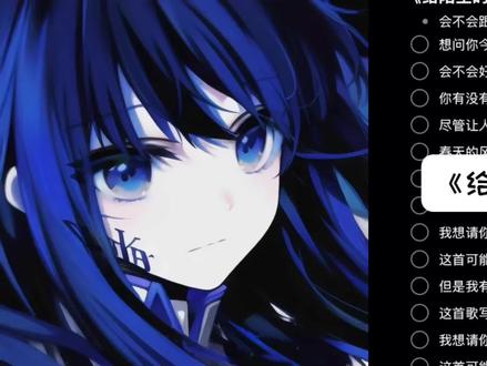 想问你今天早餐吃了没?#给陌生的你听 #翻唱 #张思源