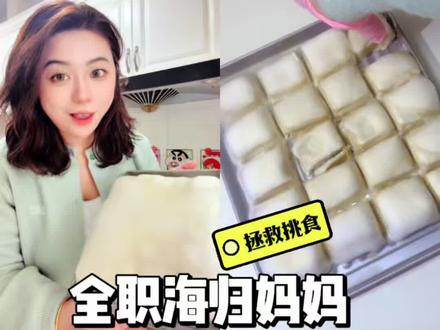 毛茸茸的霉豆腐实在是太可爱了!零失败~安全发酵小孩也能吃的霉豆腐get✅大家都去试试吧#纯手工零添加 #霉豆腐制作 #全职妈妈 #厨房日记 #抖音美食创作人