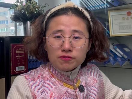 发票红冲是什么意思? #财税#无锡财税公司#发票 #发票红冲