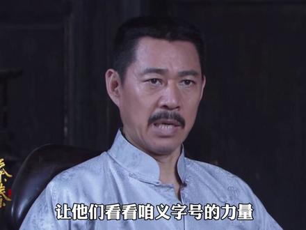 我不愿你在我近前尽孝,只愿你在民族分上尽忠! #抖音精选