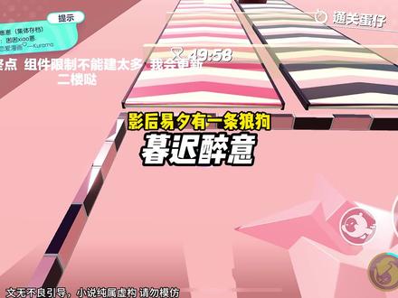 《暮迟双恋》#le#已完结#艾特你想艾特的人#女生必看