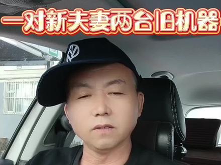 #记录真实生活#80多岁,还搞清婚宴#亲嘴还让大伙看#吐槽