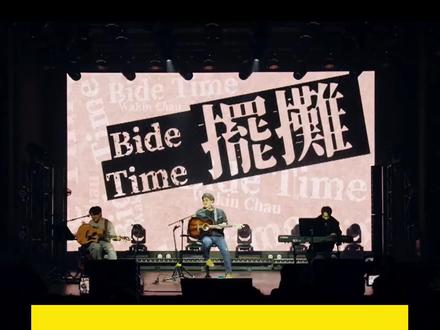 周华健 摆摊 北京 Bidetime #周华健 #周华健北京演唱会 #周华健正在摆摊唱歌 #精神live #回归音乐现场
华健终于了却夙愿~北京摆摊一路顺利~🎸🎉
精彩摆摊现场(下)🎤🎤🎤
@稻草贵