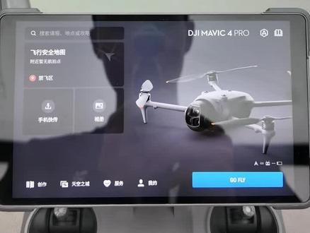 今天教大家如何给无人机拍摄的照片和视频添加专属的水印#大疆Mavic4Pro #大疆无人