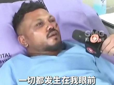 #印度空难唯一生还者讲述逃生过程 印度航空公司一架波音787“梦想客机”6月12日下午从印度艾哈迈达巴德机场起飞后不久坠毁。机上242人只有1人生还。今天(6月13日),这名生还者——印度裔英国籍乘客维什瓦斯库马尔·拉梅什在医院治疗期间接受了采访。他对媒体说,他也不知道自己是怎么活下来的。