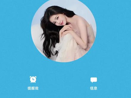 520快乐🥺 #白鹿 #闪闪发光的我想去见白鹿 #白鹿十周年#520#大麦