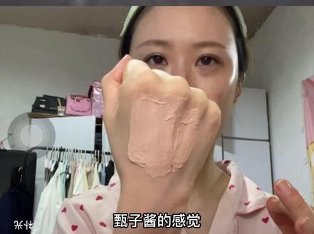 eltamd焕亮养肤安心防晒霜测评SPF41 #防晒 #军训防晒 #测评 #防晒霜