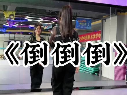 倒车请注意,女司机来了😂#倒倒倒#简单易学 #这节奏感真带劲 #豆豆广场舞 #广场舞dou起来 @DOU+小助手
