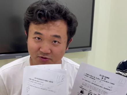 测评南昌二模数学 2026南昌二模数学难度怎么样,今天一口气测评25年和26年的二模数学#江西南昌#江西中考#南昌二模#初升高#择校
