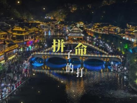 是人变了还是时代变了#远赴人间惊鸿宴