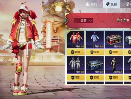 S1到SS15赛季手册兑换,想要的有好多,可是没那么多积分#和平精英手册#兑换商城