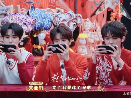 下次就跟朋友这么玩王者