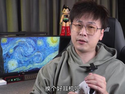 蓝牙耳机听歌卡顿,断连,来教你如何设置!#真无线耳机