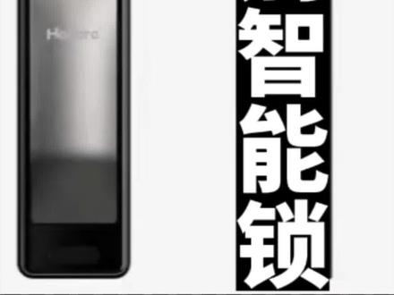弘博汇F3人脸识别智能锁,刷脸极速秒开。按下门铃,室内可清晰查看门外动态,全视角4.5ips高清猫眼,室内一步快开。可拆卸分体电池,充电方便。远程开锁,移动侦测,实时监控通通配齐。简约百搭的外观,科技与时尚并存。#附近开锁换锁指纹锁 #五金锁具 #智能指纹锁 #人脸识别 #智能门锁推荐