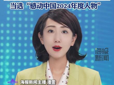 庞众望亮相清华新生成长报告会,5分钟演讲全程脱稿