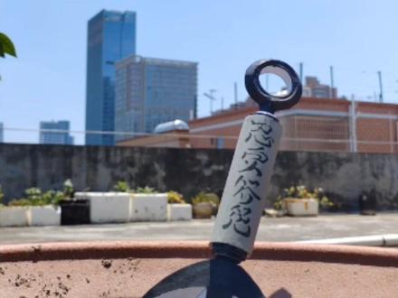 纸做兵器,分享#火影 四代目#飞雷神 苦无,女儿客串当次工具人