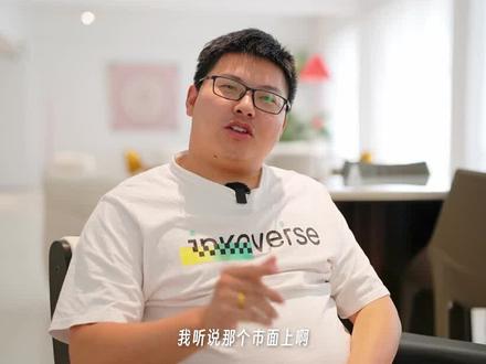 干货满满!
一次说明白
F-OSB板到底是什么东西?
#万华禾香板 #FOSB板