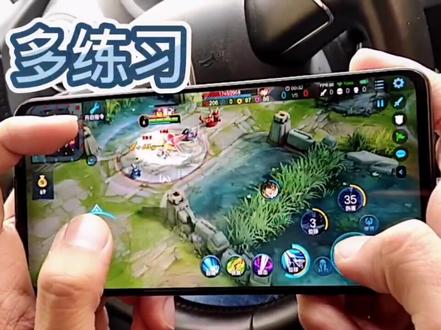 不会三指?鹿神教你!三指韩信鹿神手部特写!