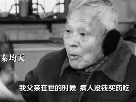 来者不拒,分文不取 !26年为6万患者义诊的老医生离世,写下400多本问诊手册!