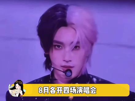 时代峰峻:暑期档的话题热度我承包了
#时代峰峻 #TF家族 #演唱会