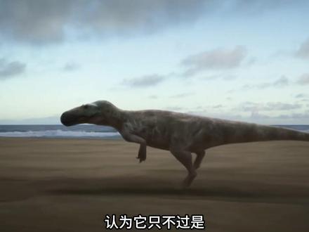它战力仅次霸王龙是最被严重低估的王者也是侏罗纪真正的陆地霸主 #史前巨兽 #远古生物 #科普 #侏罗纪