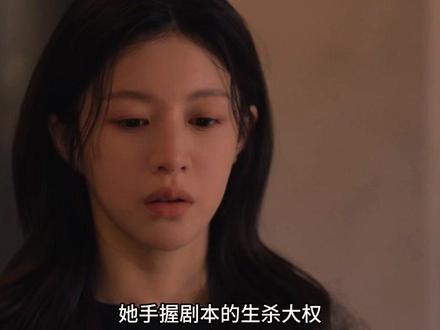 26年治愈系天花板,高允贞主演的《努力克服自卑的我们》他来了 #努力克服自卑的我们 #高允贞 #韩剧 #韩剧解说 #具教焕