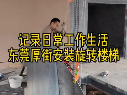 梯子要怎么做 f856be5e710147945a8c21ac62278b7c~tplv-dy-resize-origshort-autoq-75:330.jpeg?x-expires=2001283200&x-signature=I%2Bj9Lj16fdYZKk2JThYRS1ybSH8%3D&from=3213915784&s=PackSourceEnum_AWEME_DETAIL&se=false&sc=cover&biz_tag=pcweb_cover&l=20230605082641F8E7DCEEEBD1C1278A06