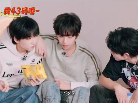 陈小明的大脚给师兄震惊死了给我笑死了#陈浚铭 #杨博文 #穆祉丞 #养成系