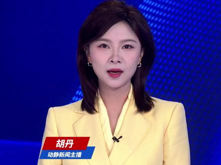 特朗普发话后国际油价暴跌,金价反弹