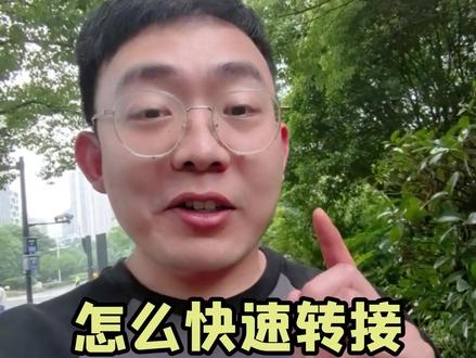 打客服电话,怎么快速转接人工客服? #教老年人用手机 #客服