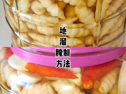 做好每一件小事!#抖音美食 #美食 #口感特别好 DOU+小助手