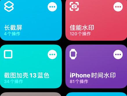 王嘉尔叫我起床喽#王嘉尔 #快捷指令桌面语音 #苹果闹钟